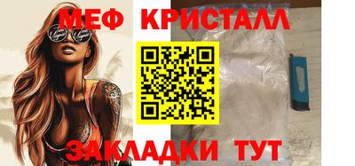 МДМА Первоуральск