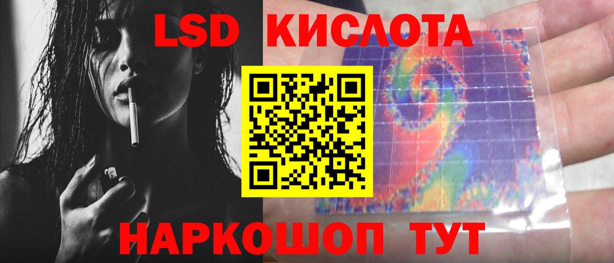 ЛСД экстази ecstasy  Вход с VPN  Туймазы 