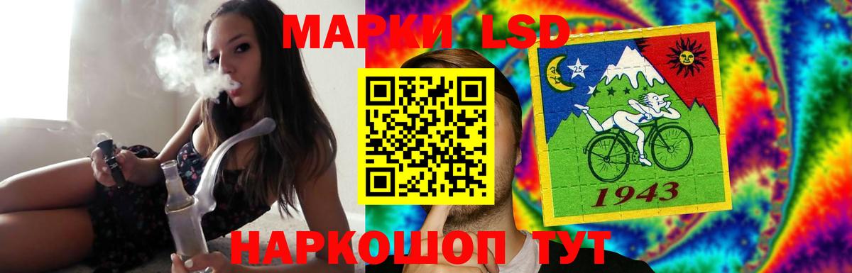 ЛСД экстази кислота Туймазы