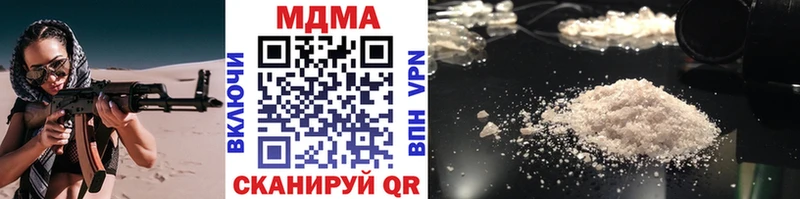 ссылка на мегу ссылки  Туймазы  МДМА VHQ 