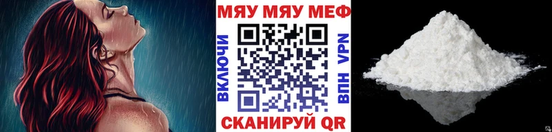 МЕГА   Туймазы  МЕФ mephedrone  наркошоп 