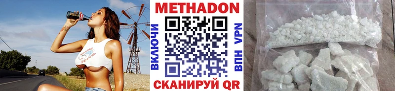 Метадон methadone  darknet Telegram  Туймазы  где можно купить наркотик 