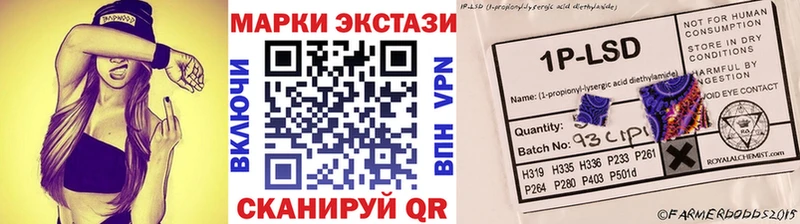 Марки N-bome 1,8мг  omg   Туймазы 