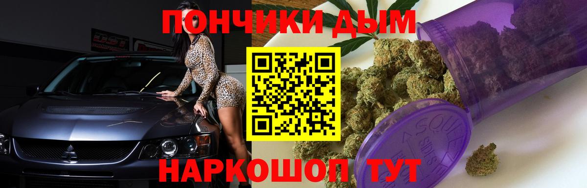 Марихуана VHQ  Канабис ГИДРОПОН  Конопля MAZAR  Вход с VPN  Туймазы 